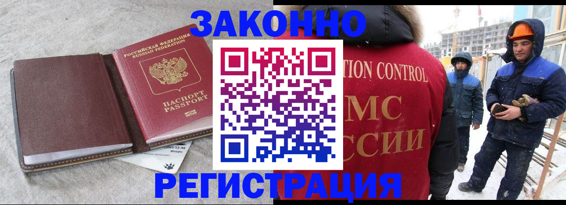 временная регистрация госуслуги в Ак-Довураке